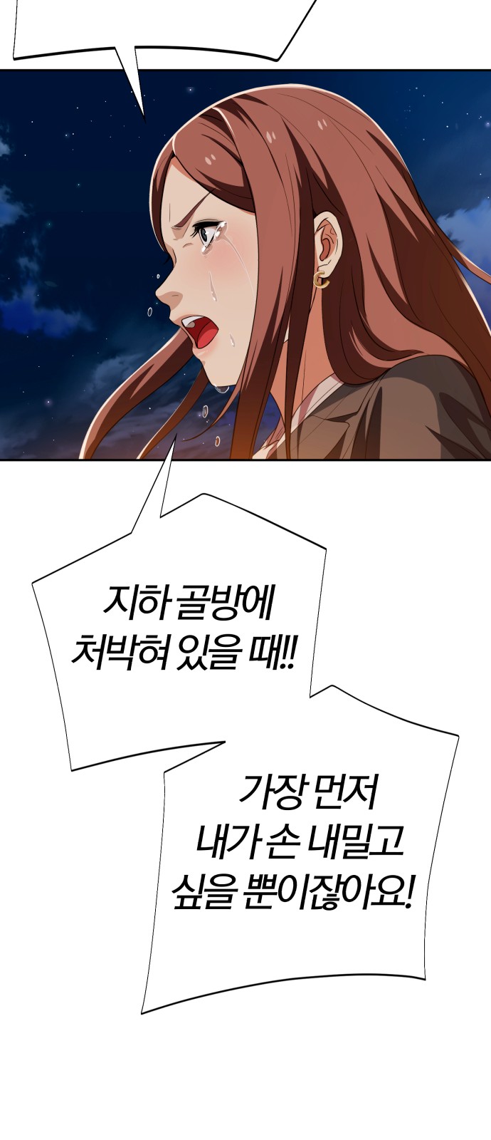 98 페이지
