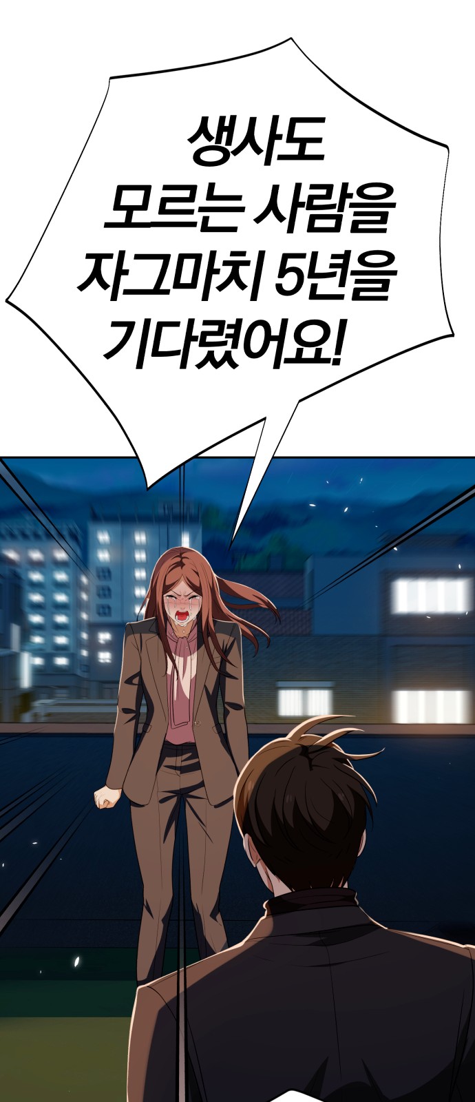 99 페이지