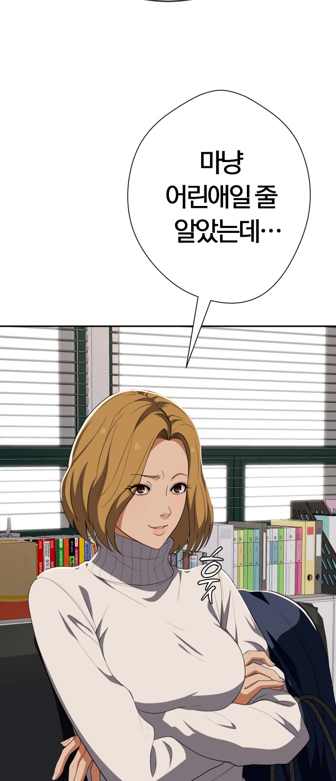 101 페이지