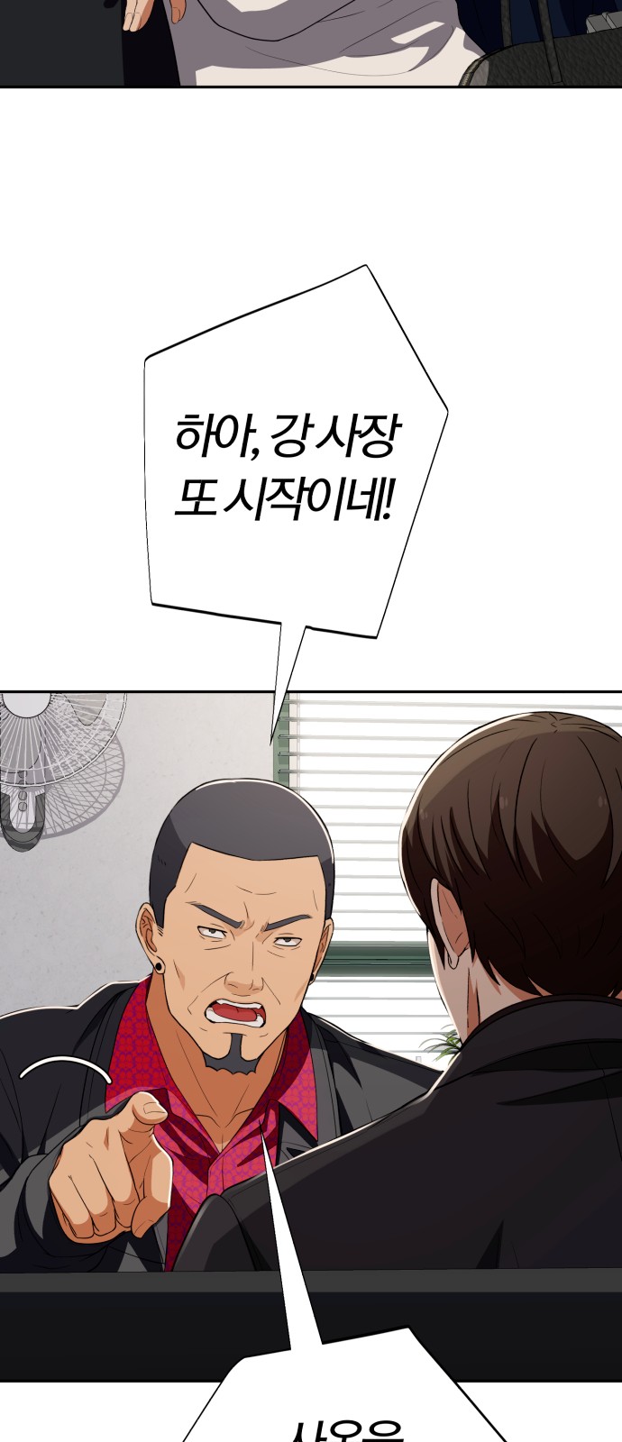 102 페이지