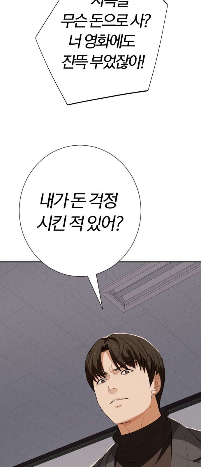 103 페이지