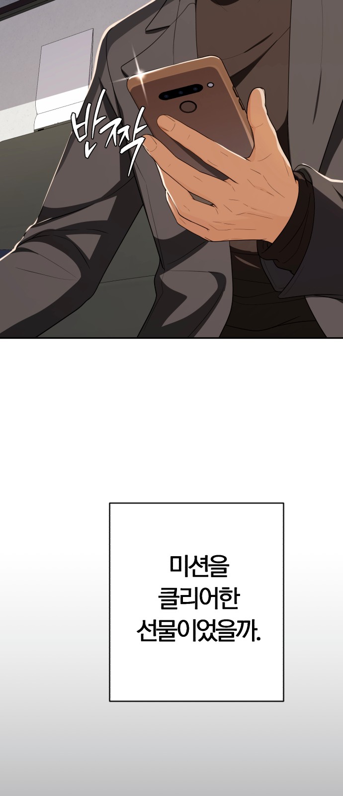 104 페이지