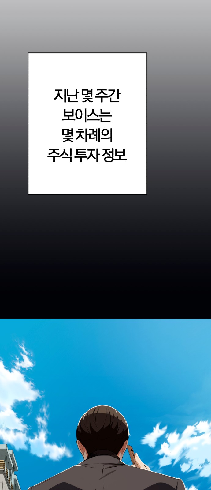 105 페이지