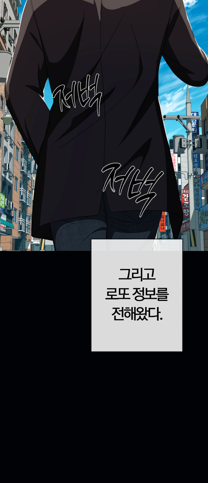 106 페이지