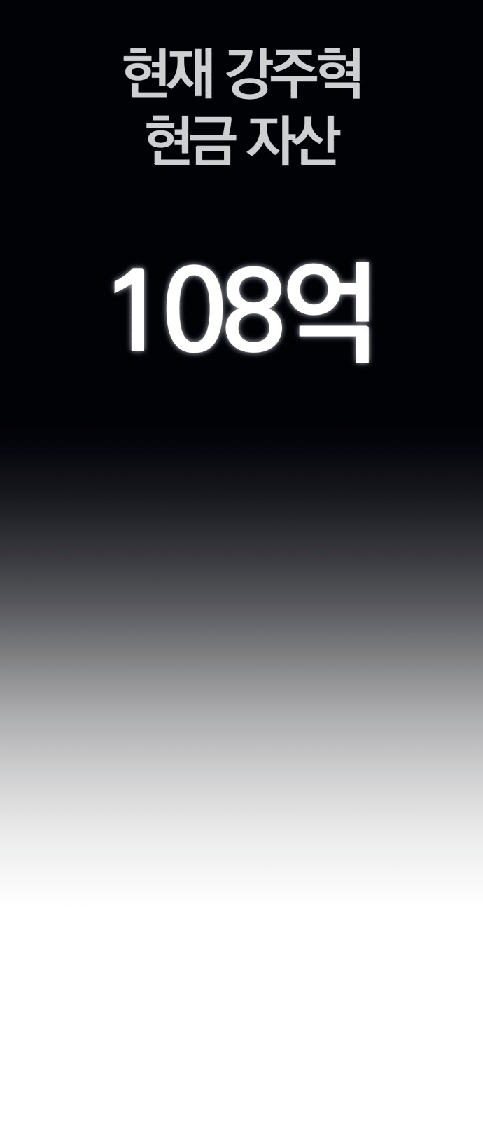107 페이지