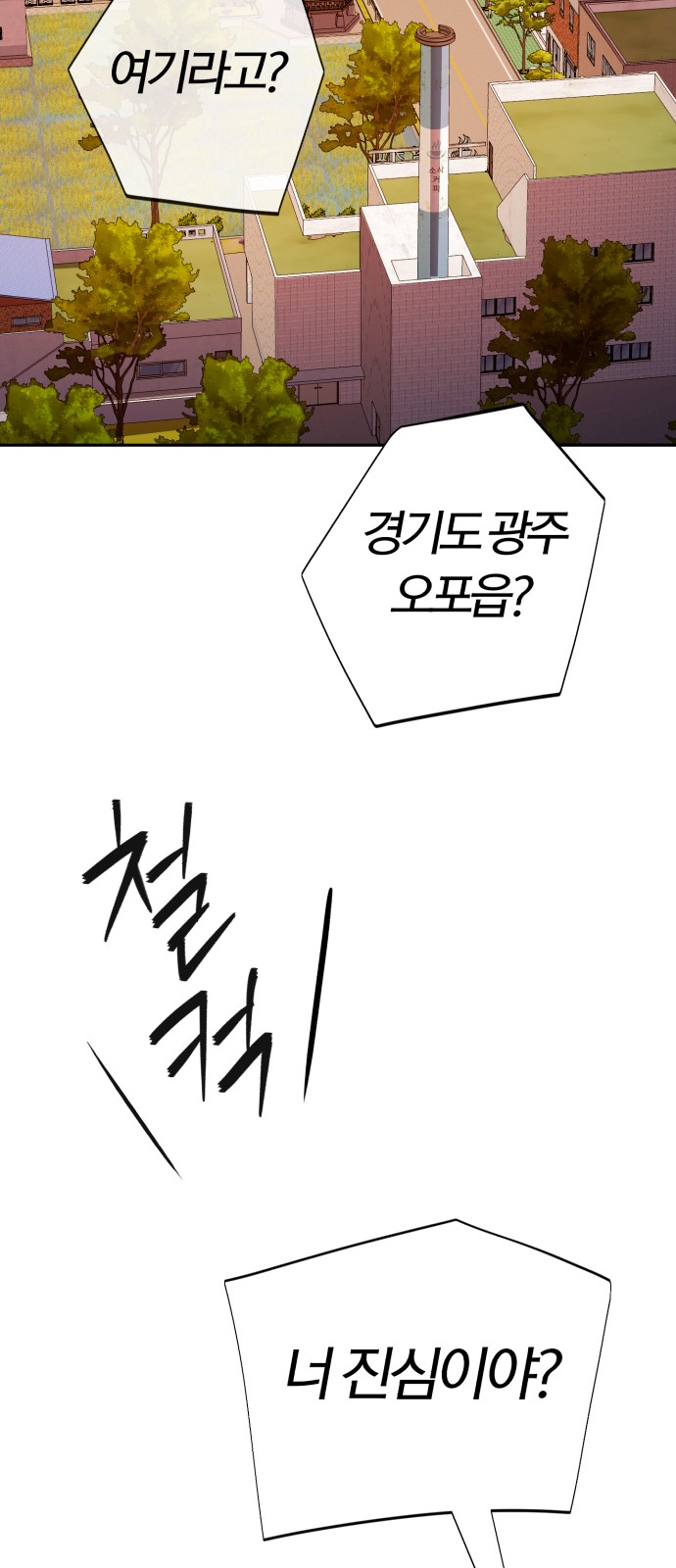 109 페이지