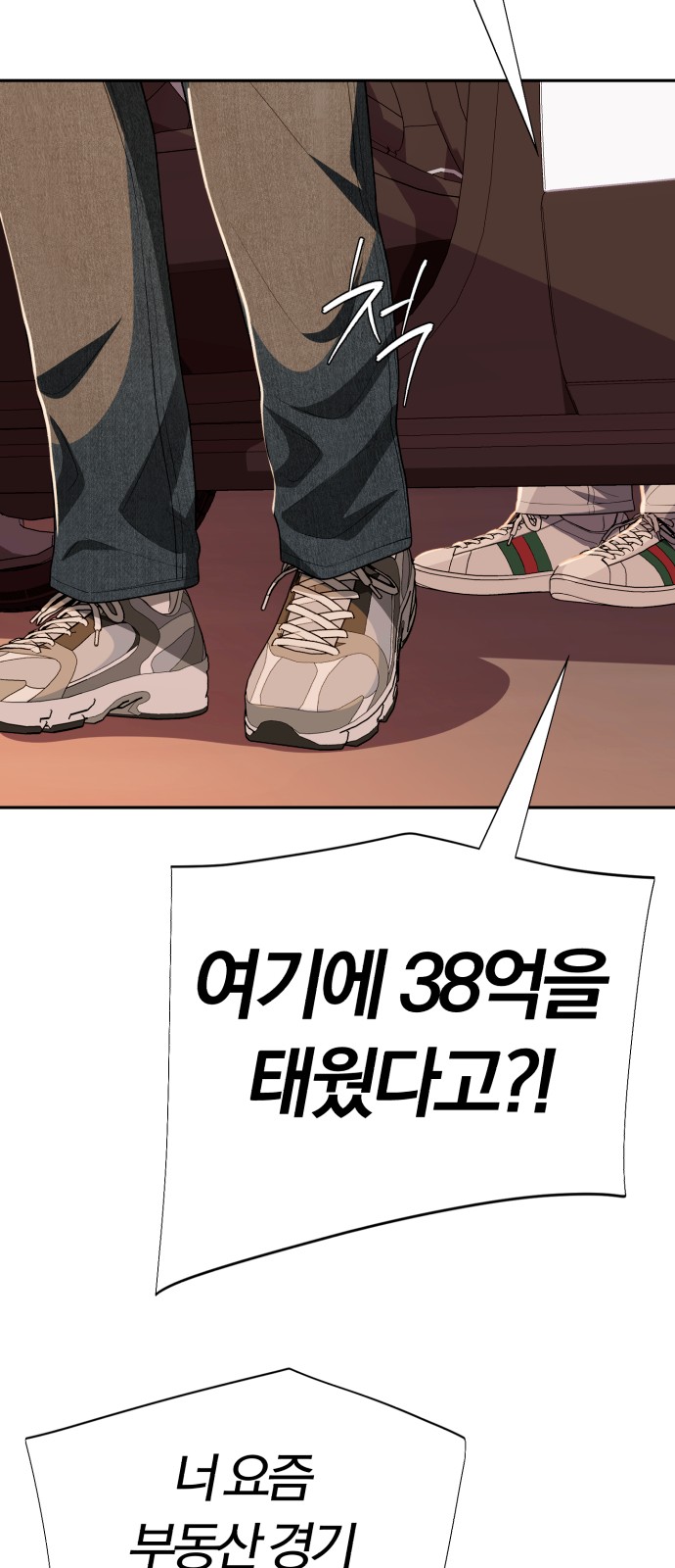 110 페이지