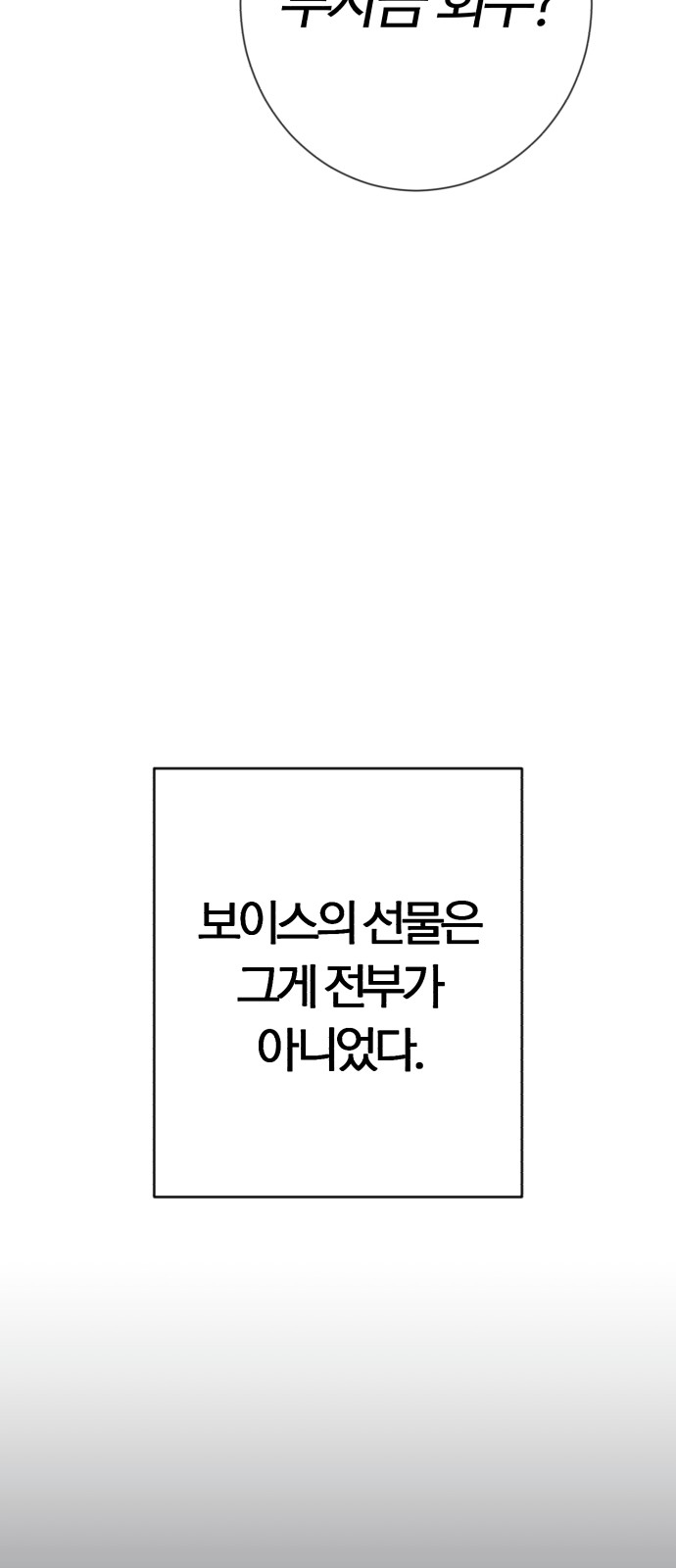113 페이지