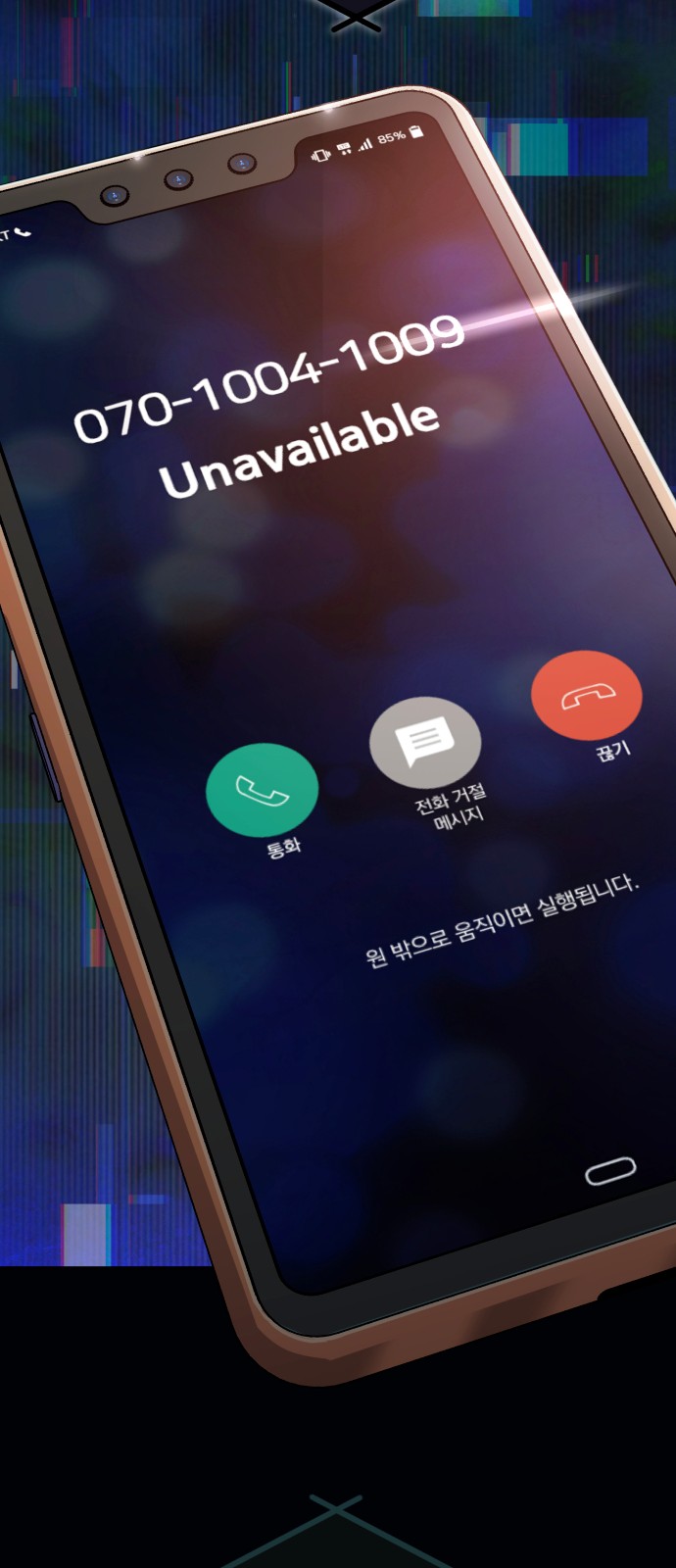 115 페이지
