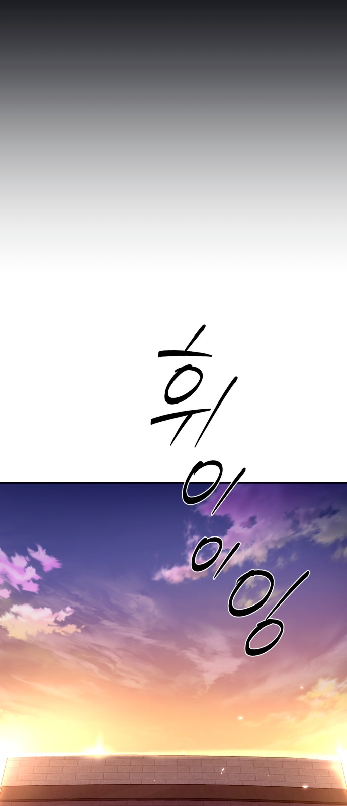 118 페이지