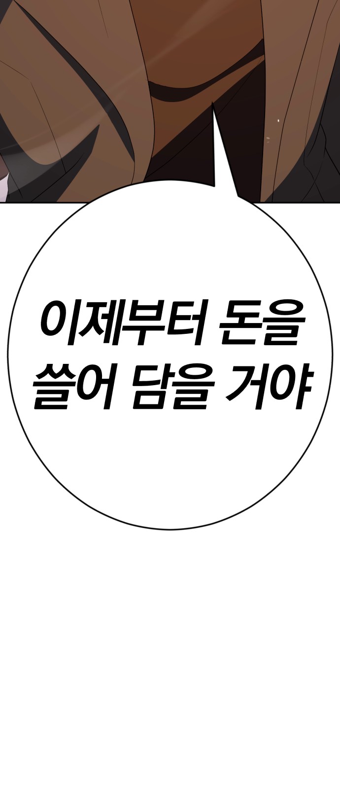 121 페이지