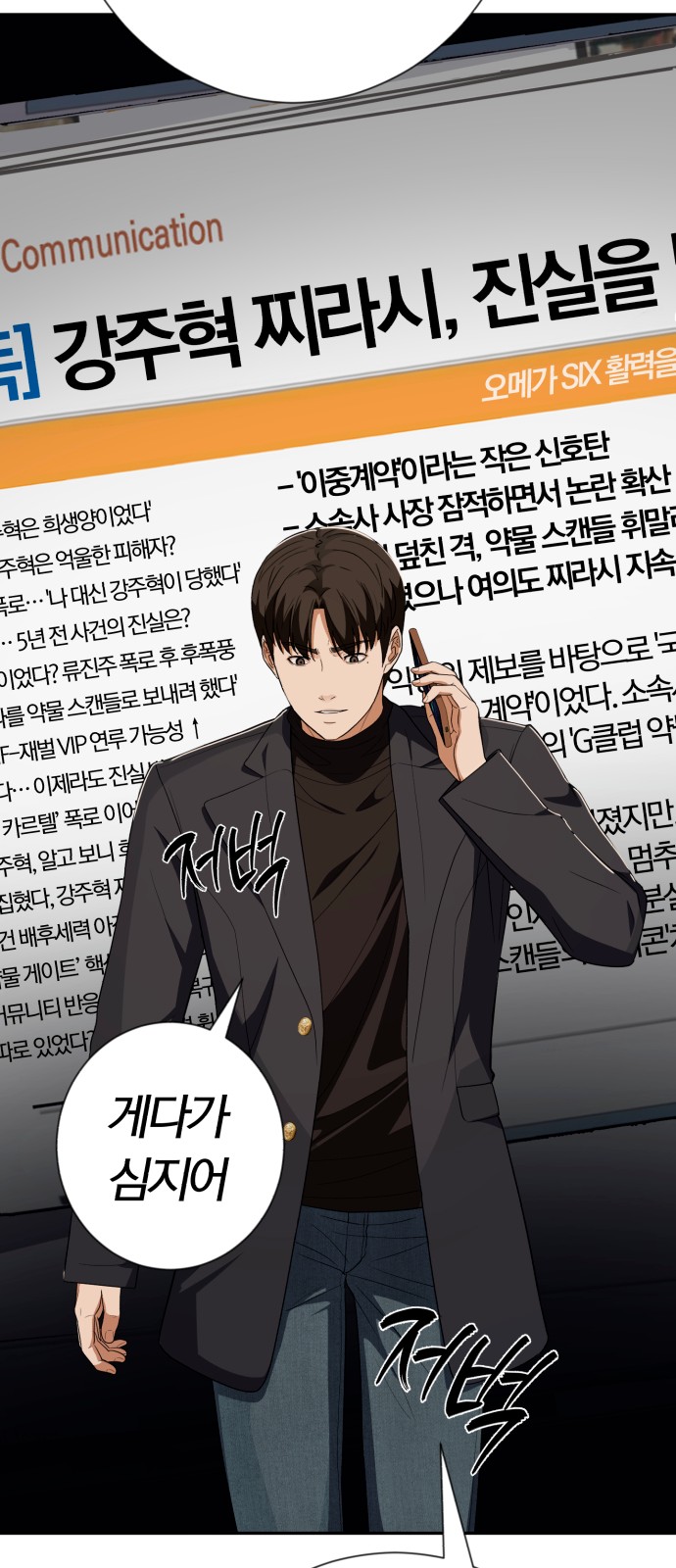 23 페이지
