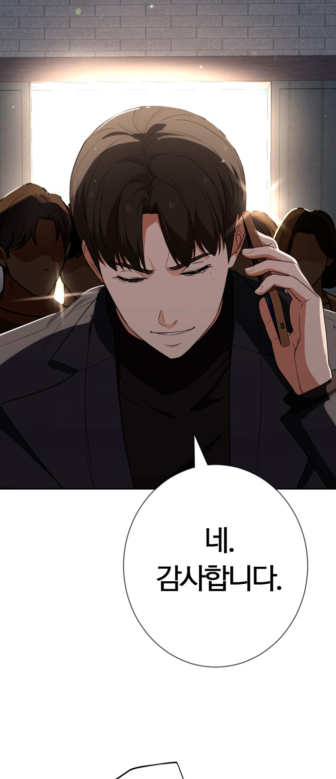 27 페이지