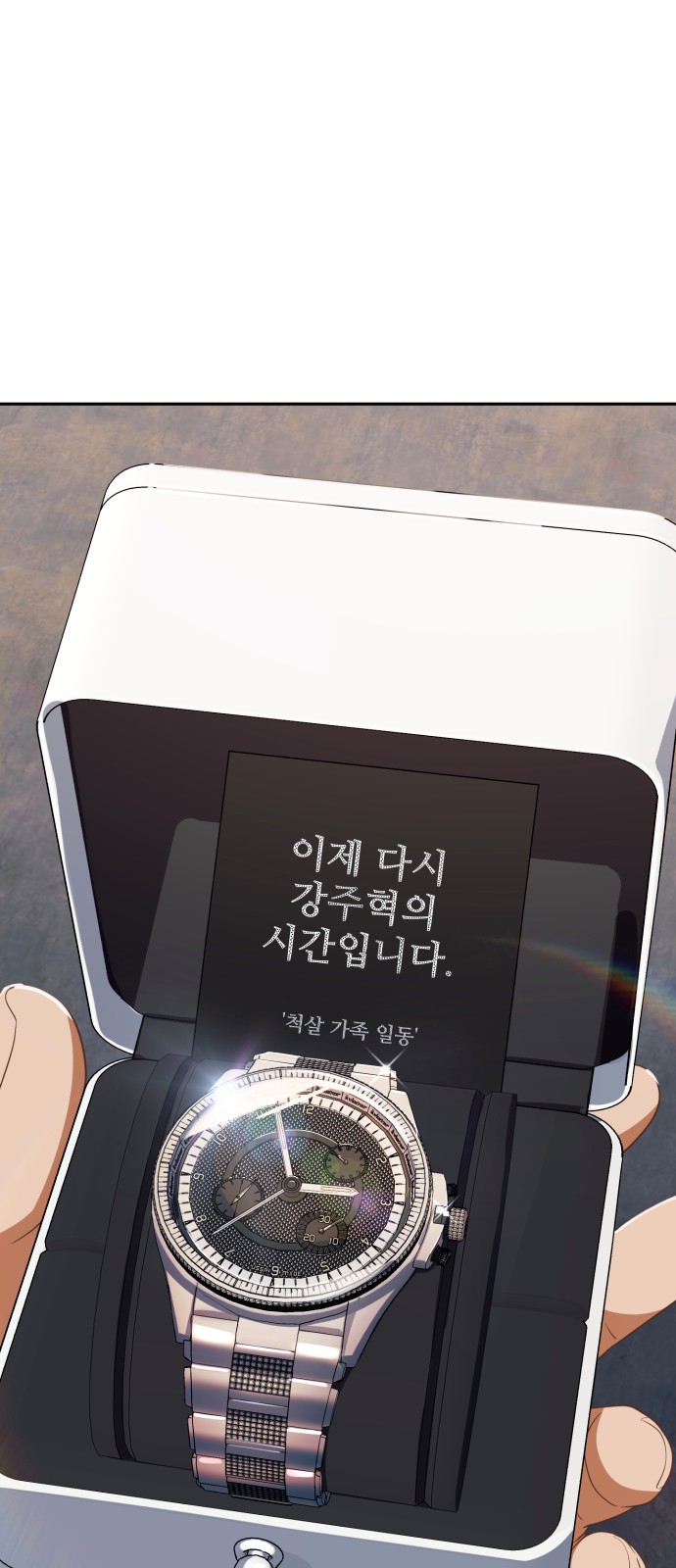 39 페이지