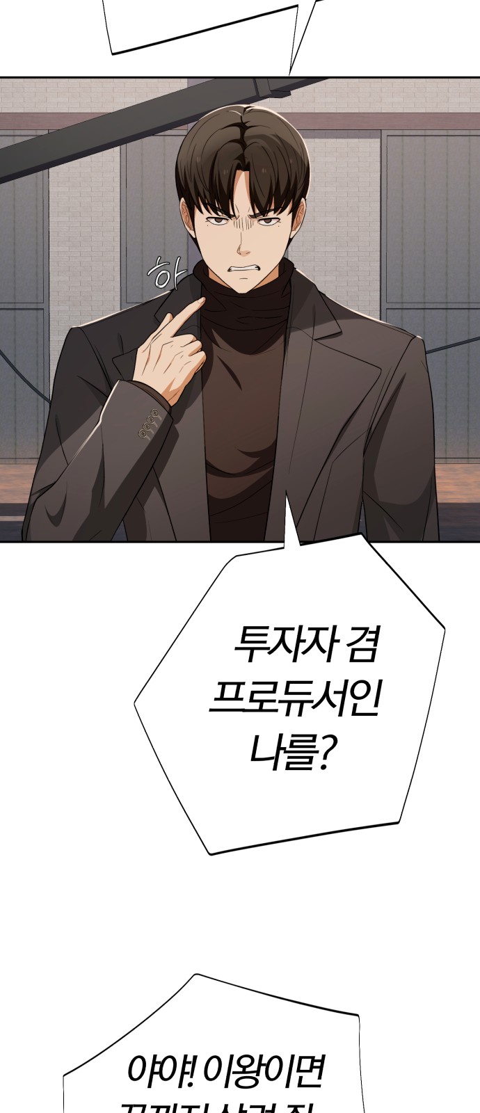 50 페이지