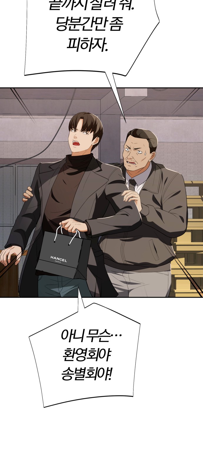 51 페이지
