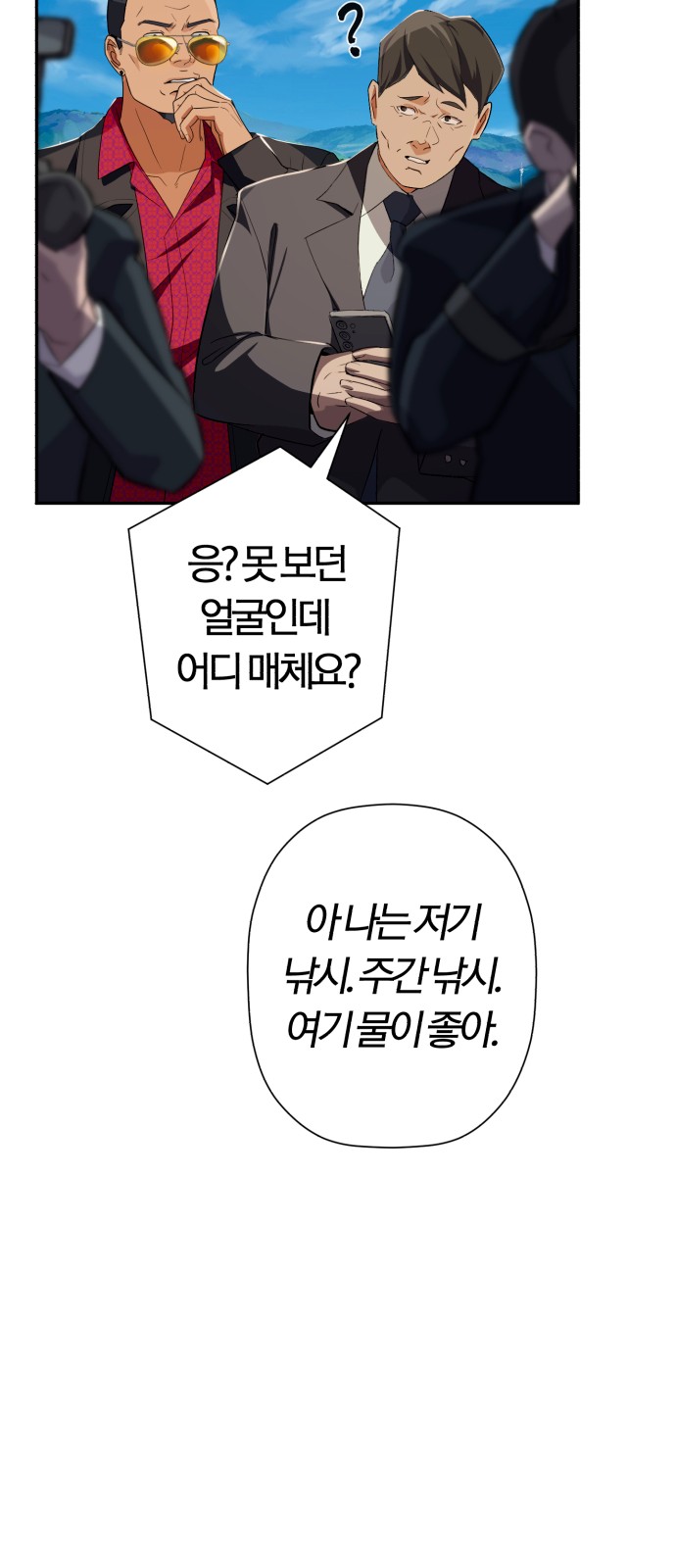 53 페이지