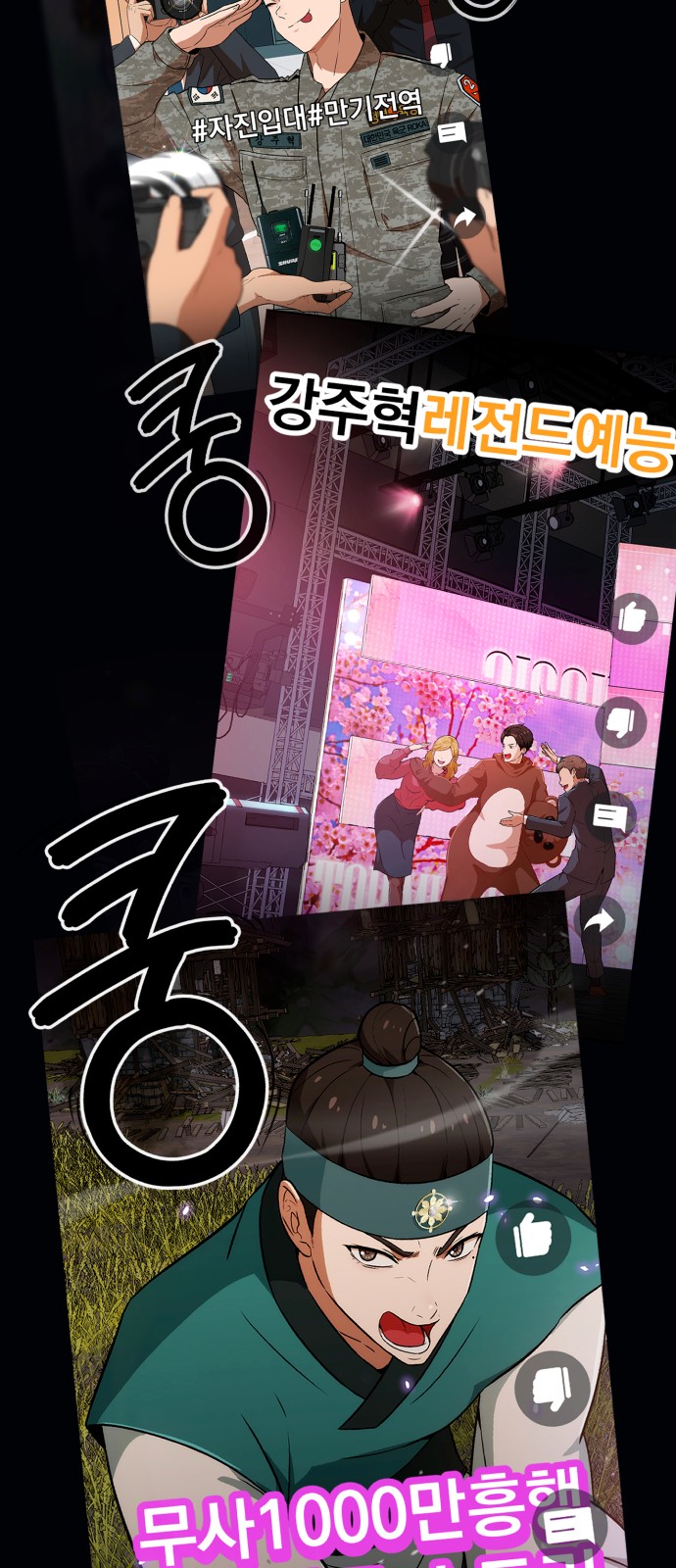 55 페이지