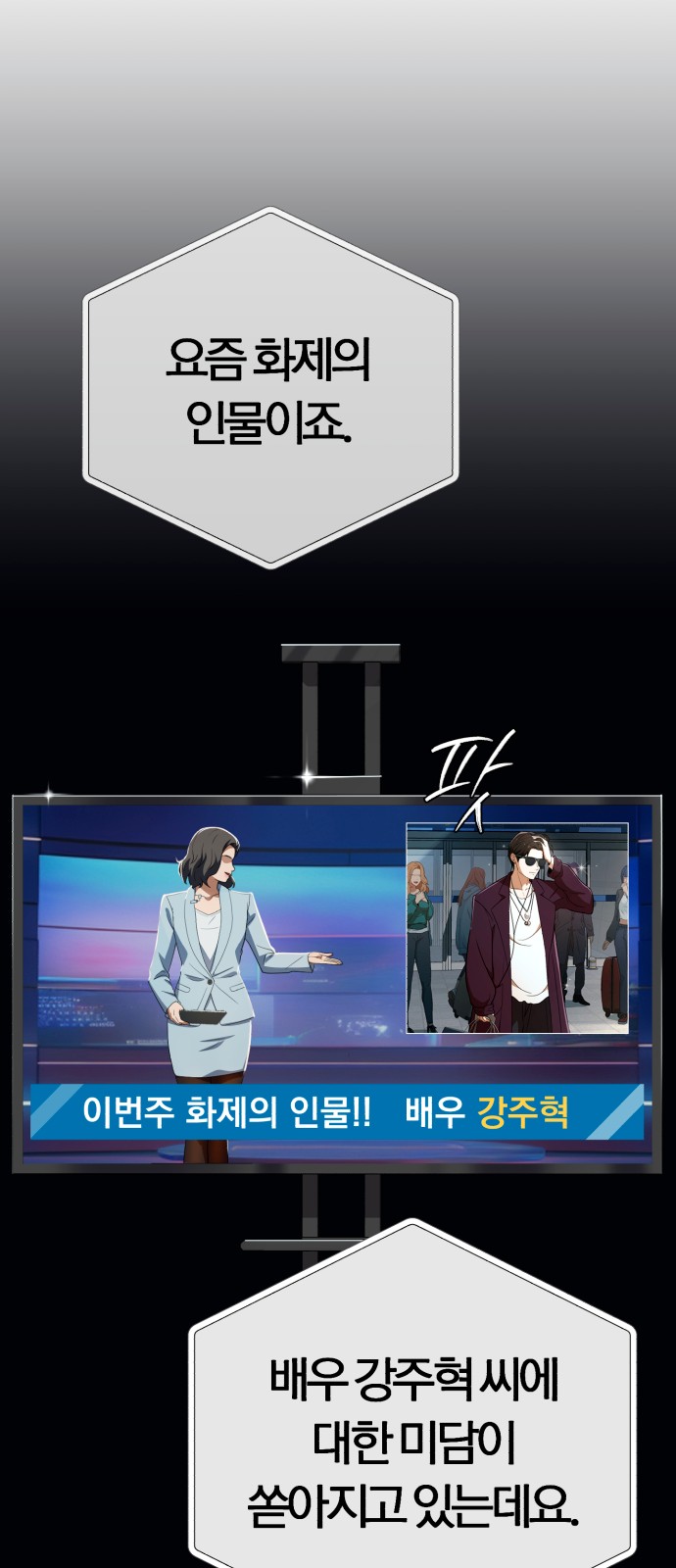 58 페이지