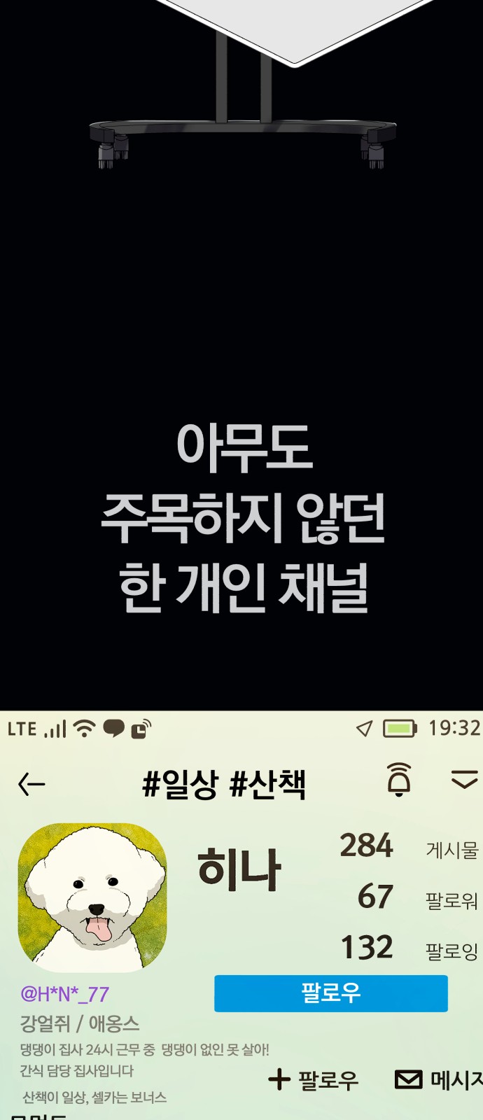 59 페이지