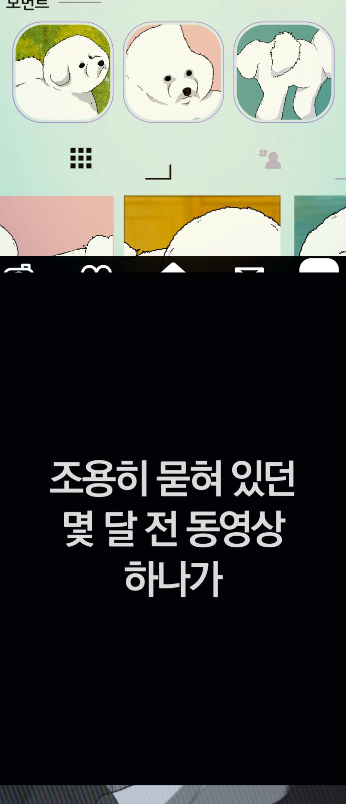 60 페이지