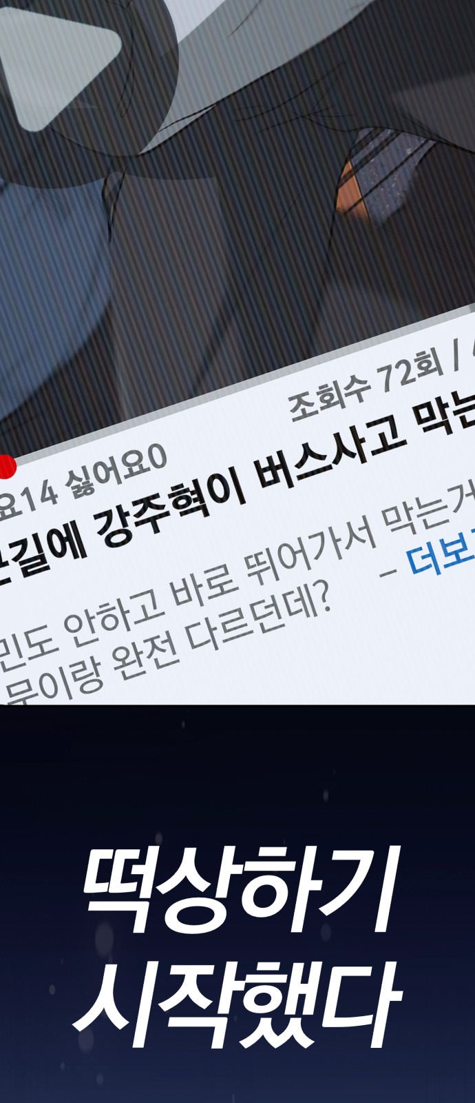 61 페이지