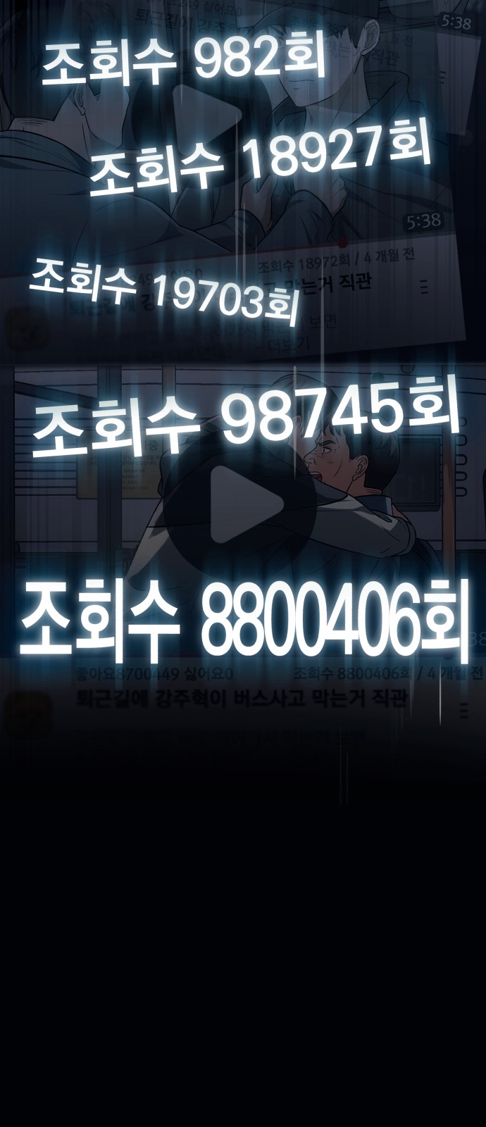63 페이지