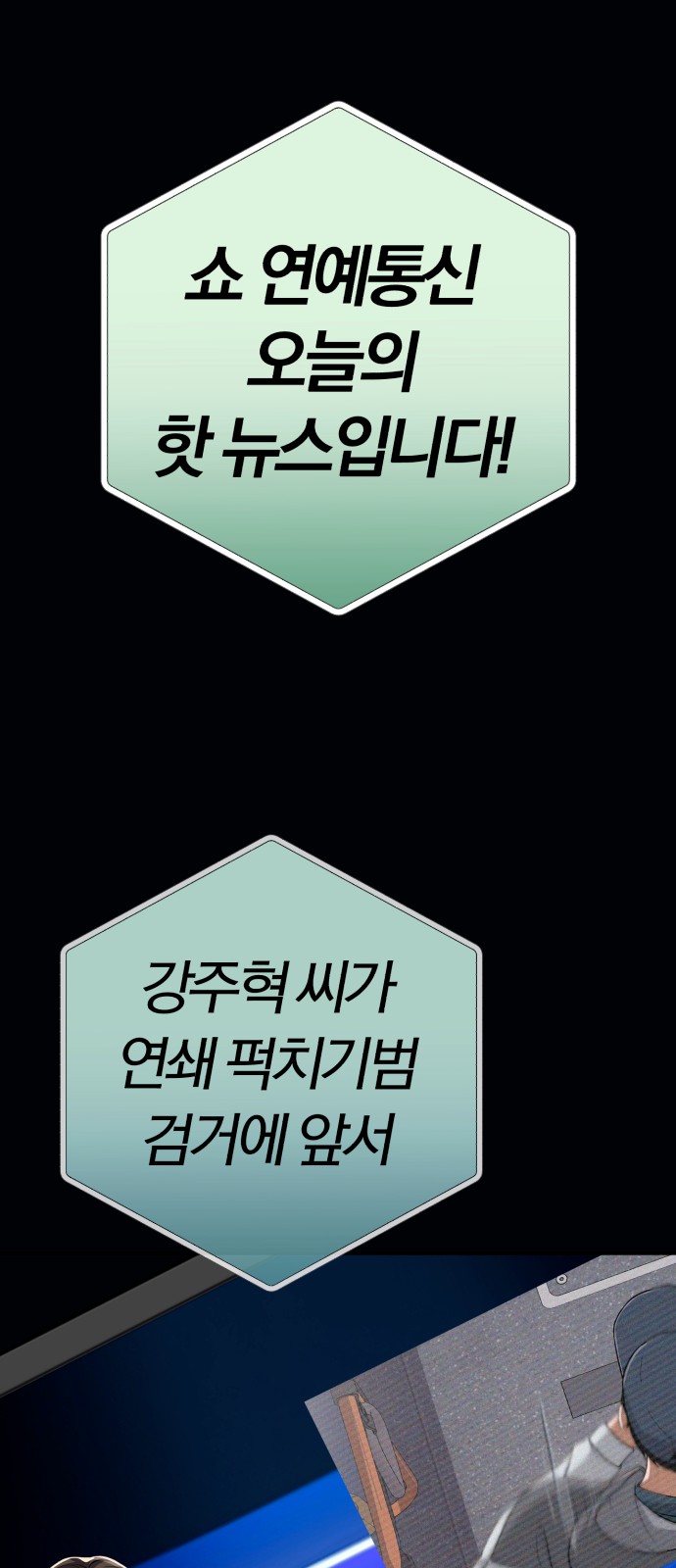 64 페이지