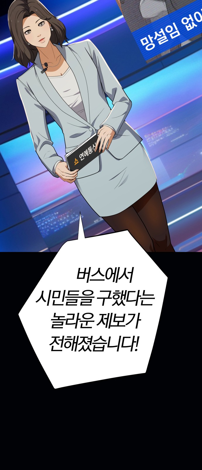 65 페이지