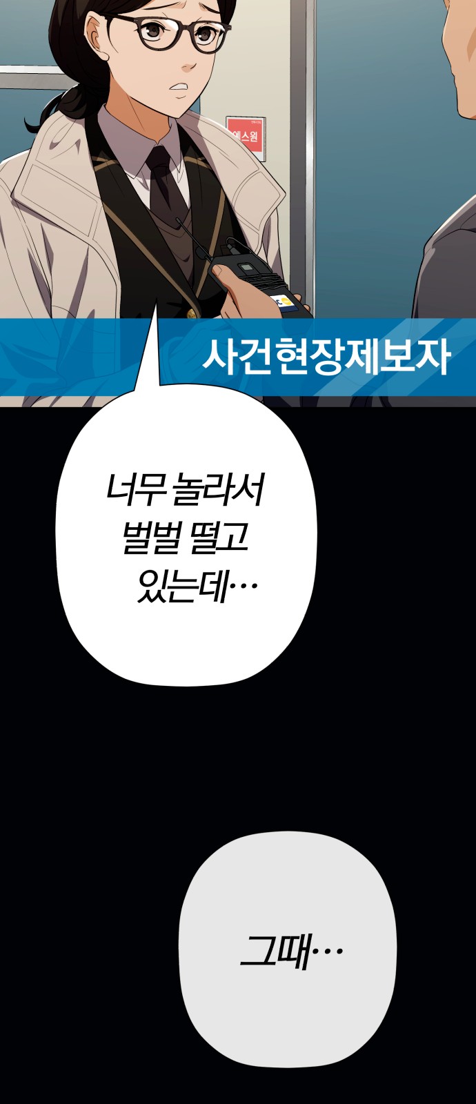 75 페이지