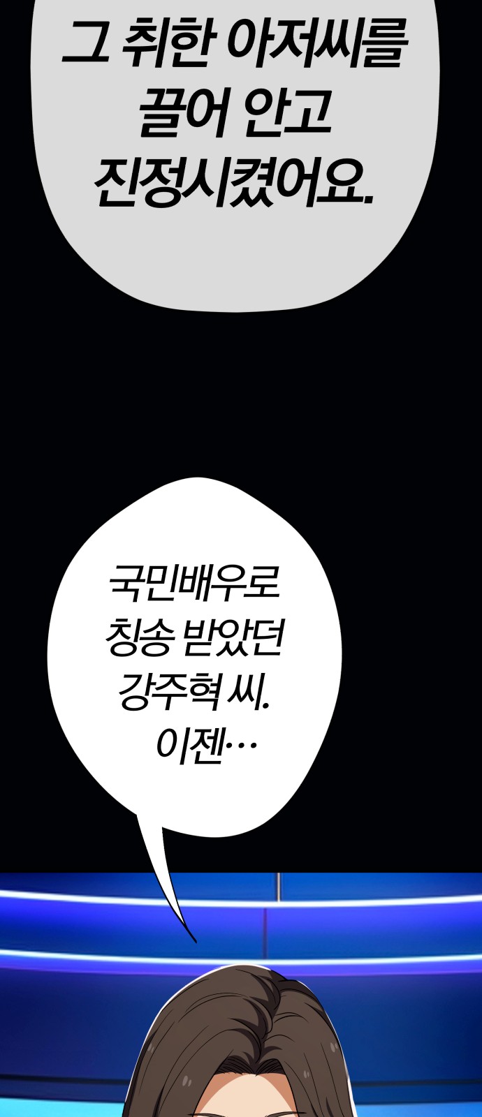77 페이지
