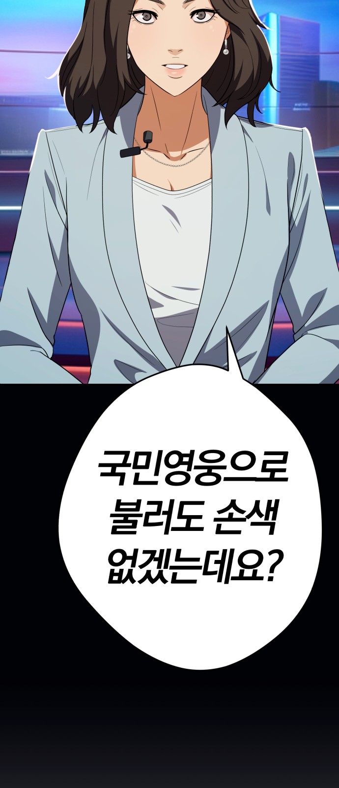 78 페이지