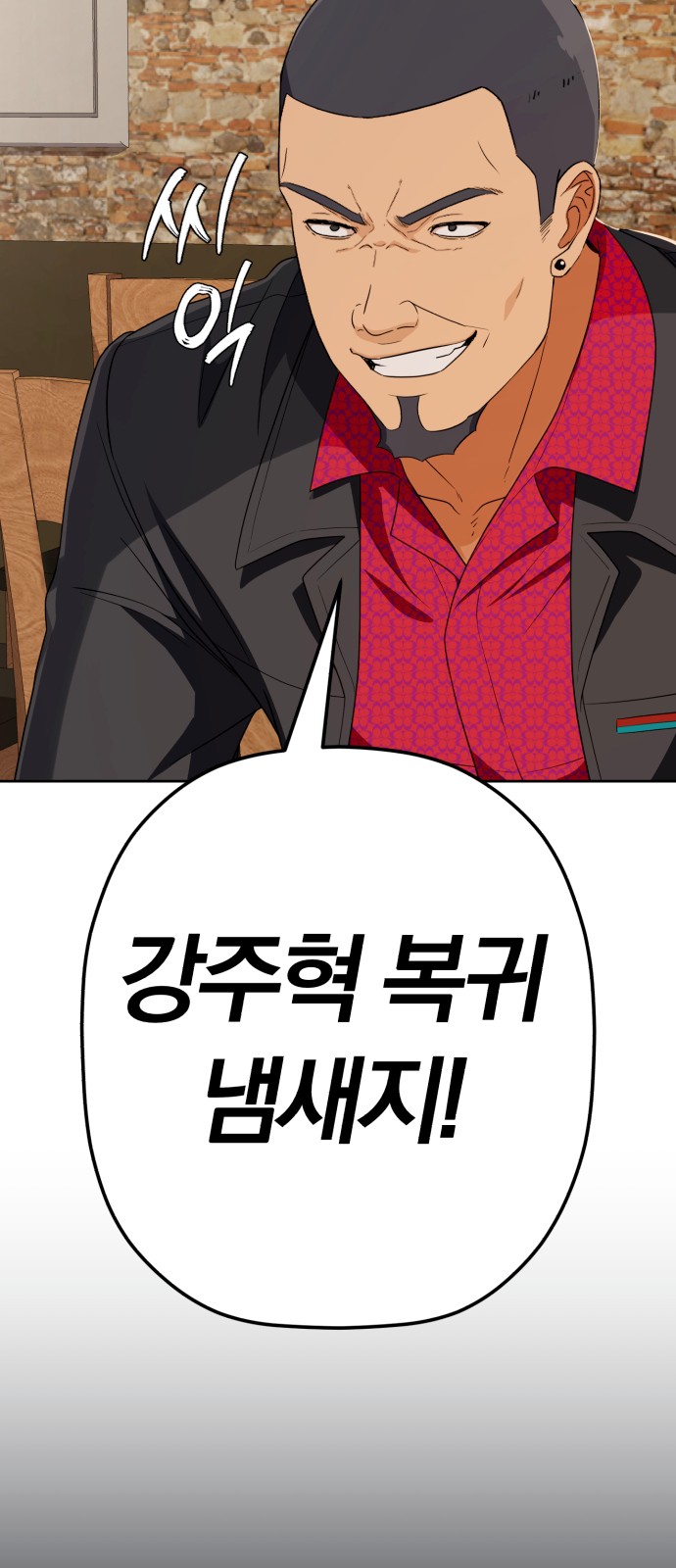 8 페이지
