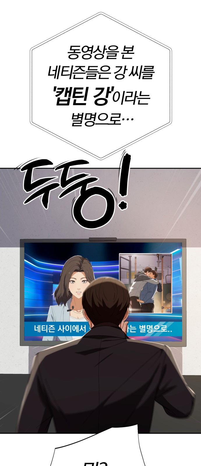81 페이지