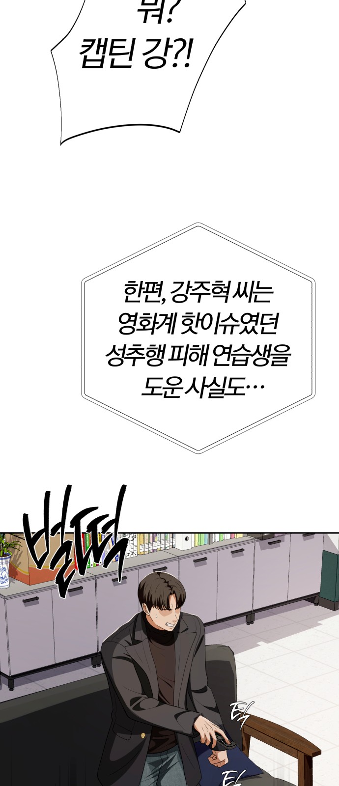 82 페이지