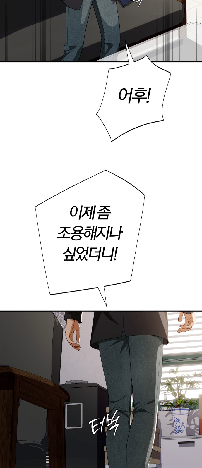 83 페이지