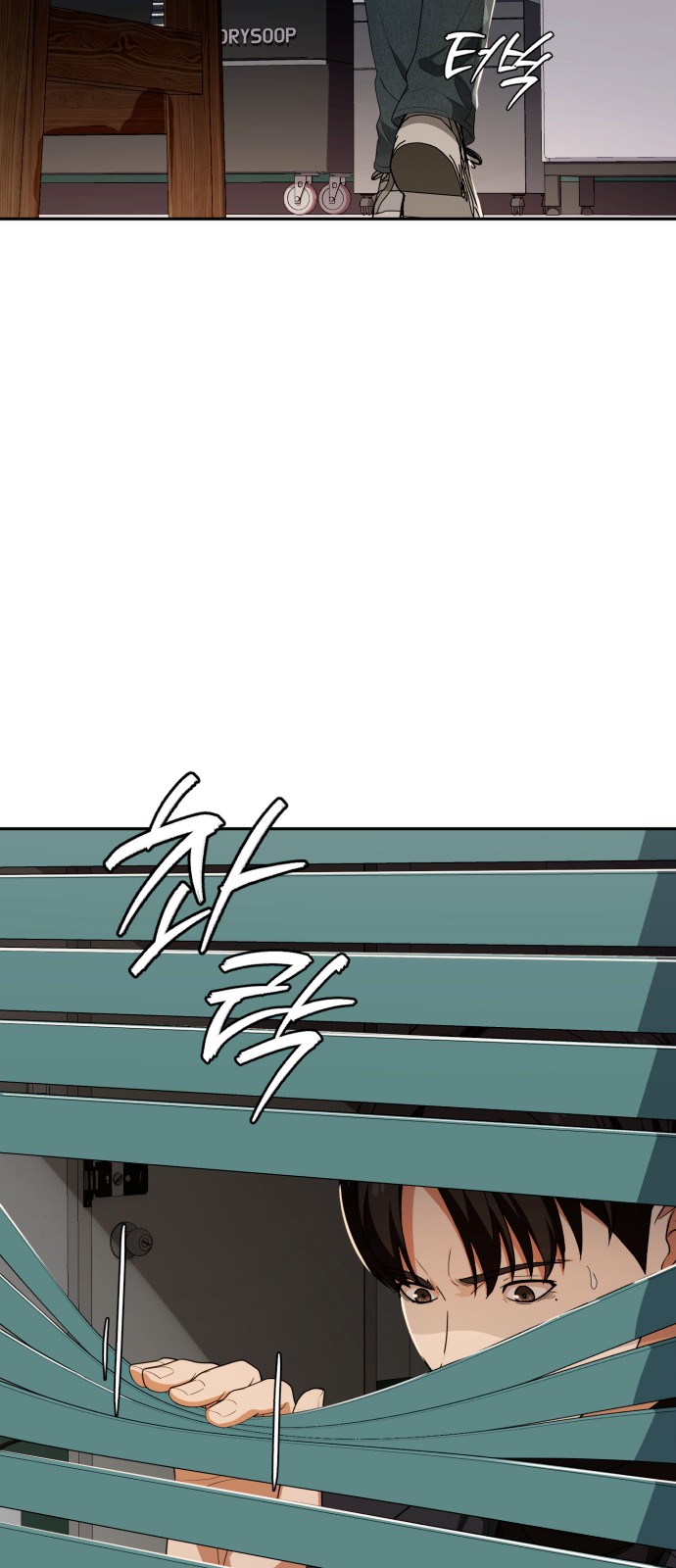 84 페이지