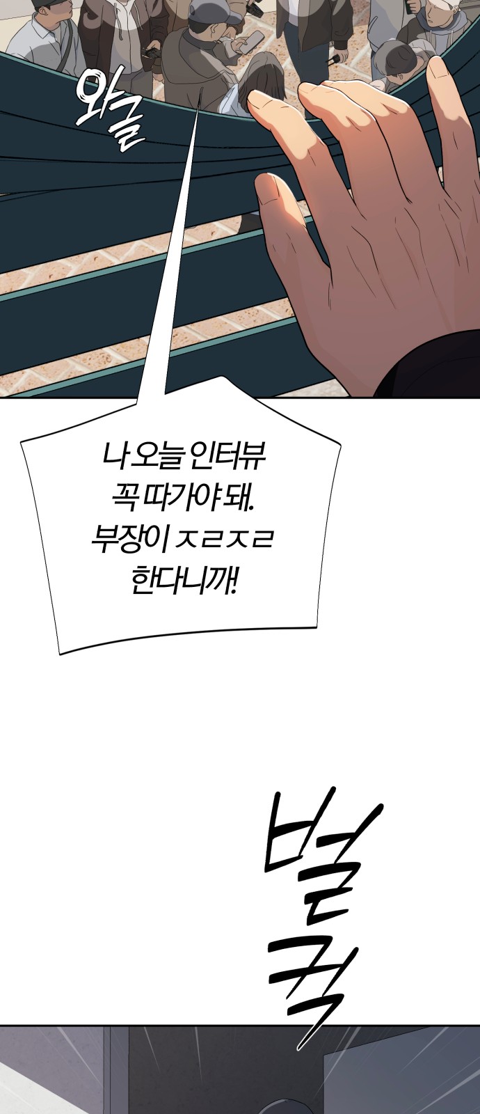 86 페이지