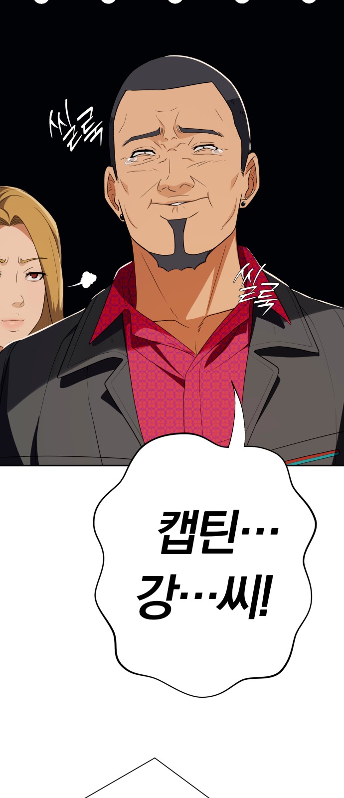 88 페이지