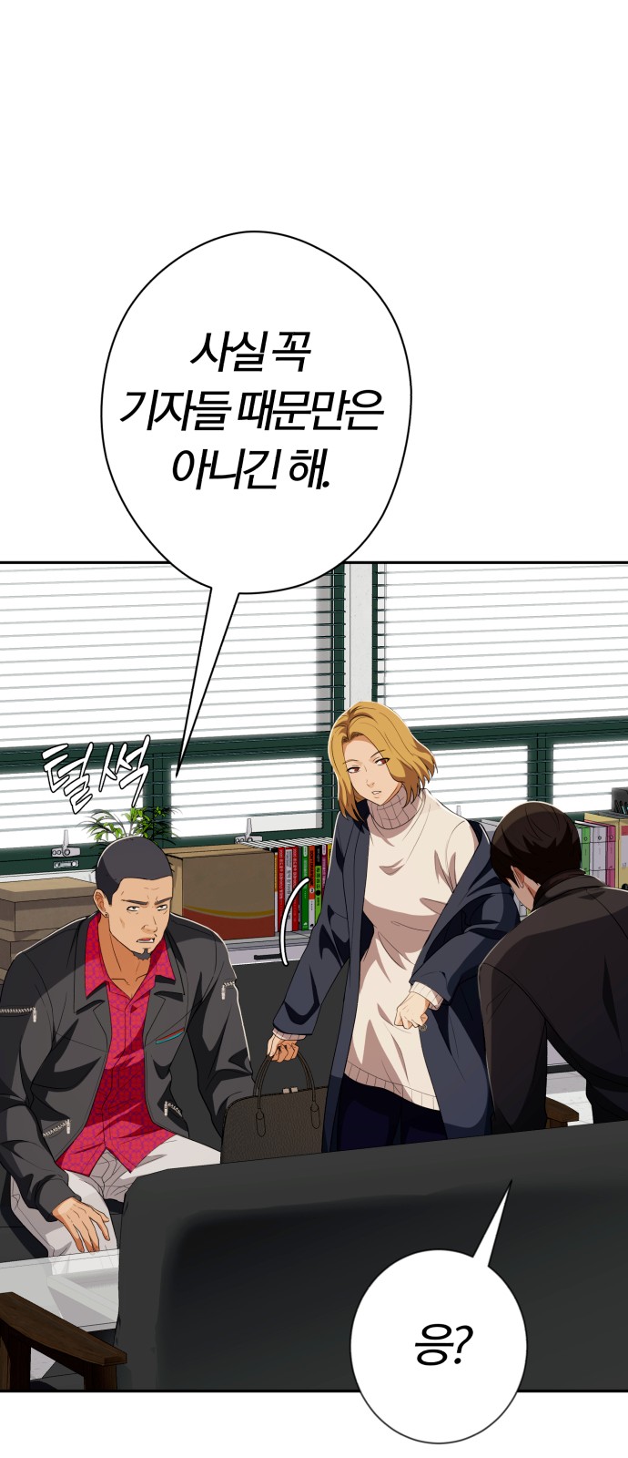 90 페이지