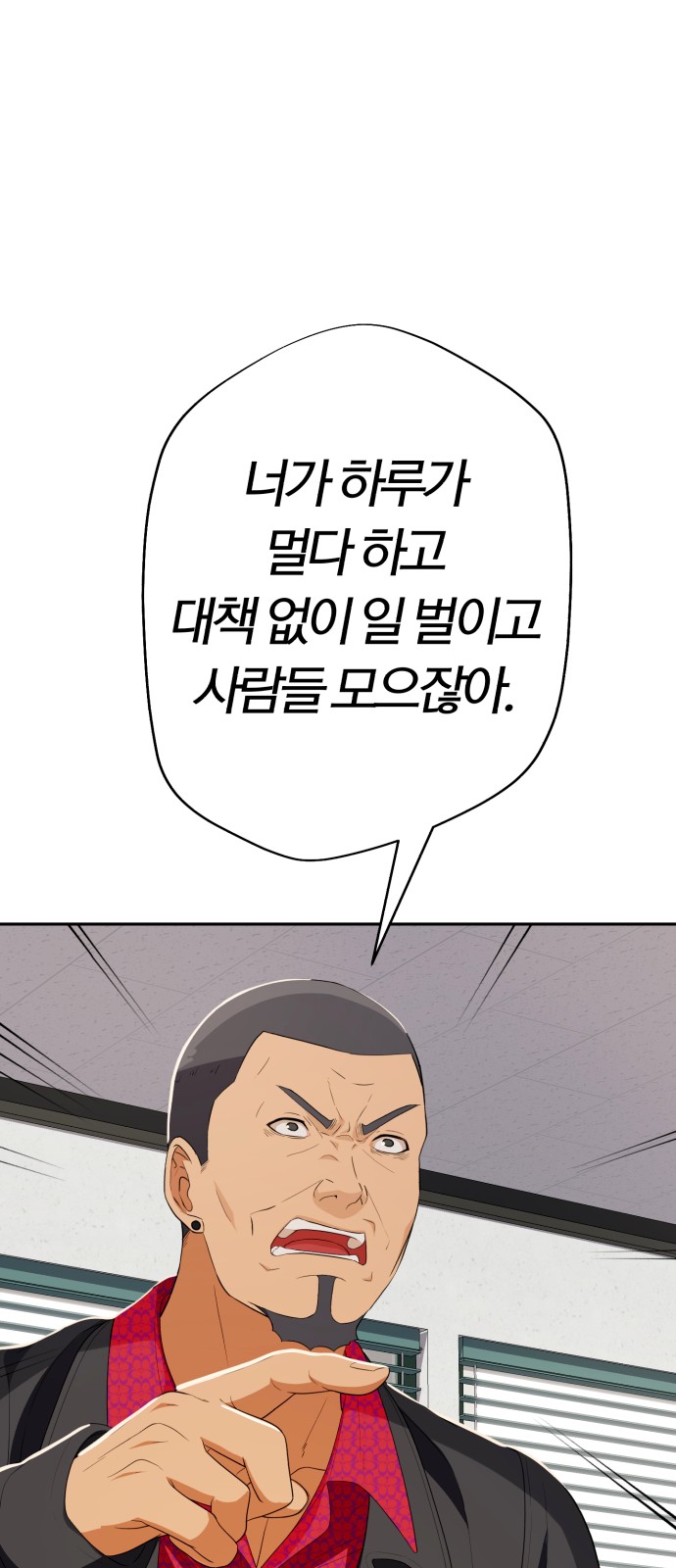 91 페이지