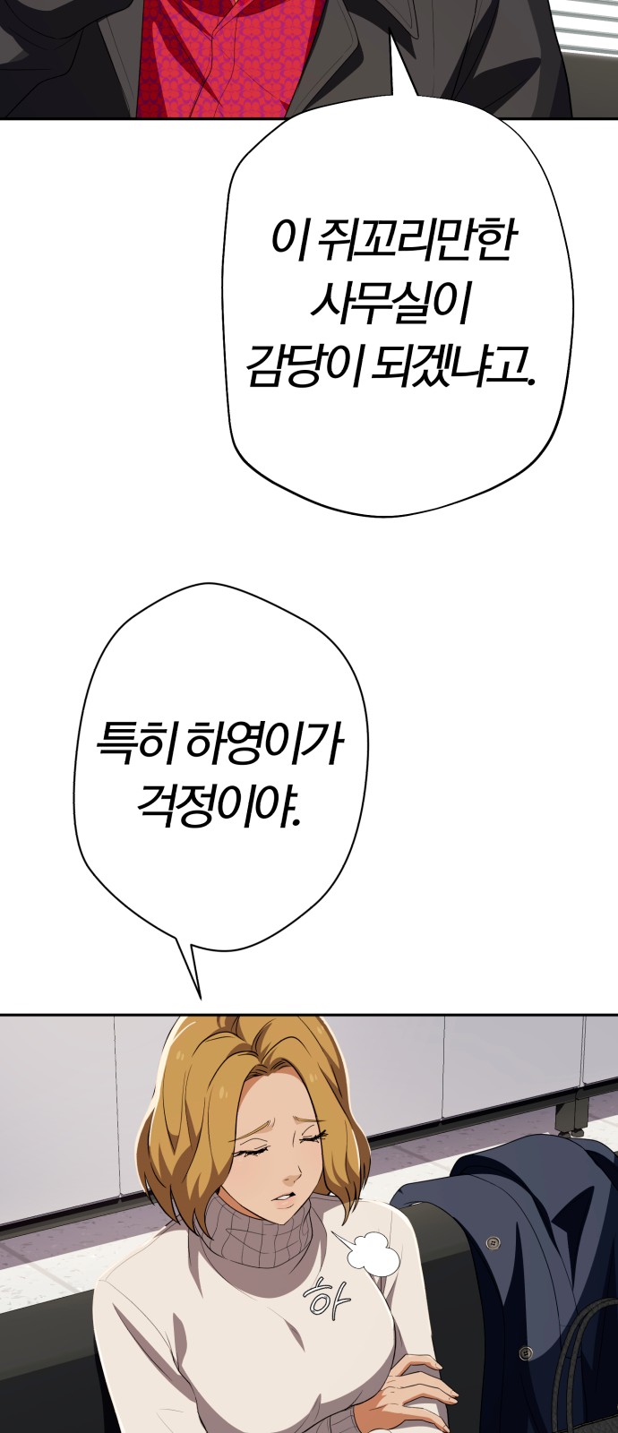 92 페이지