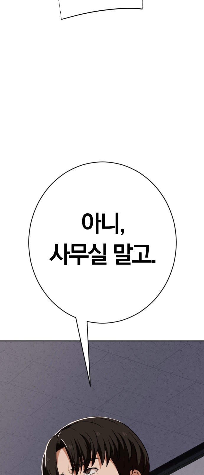 95 페이지