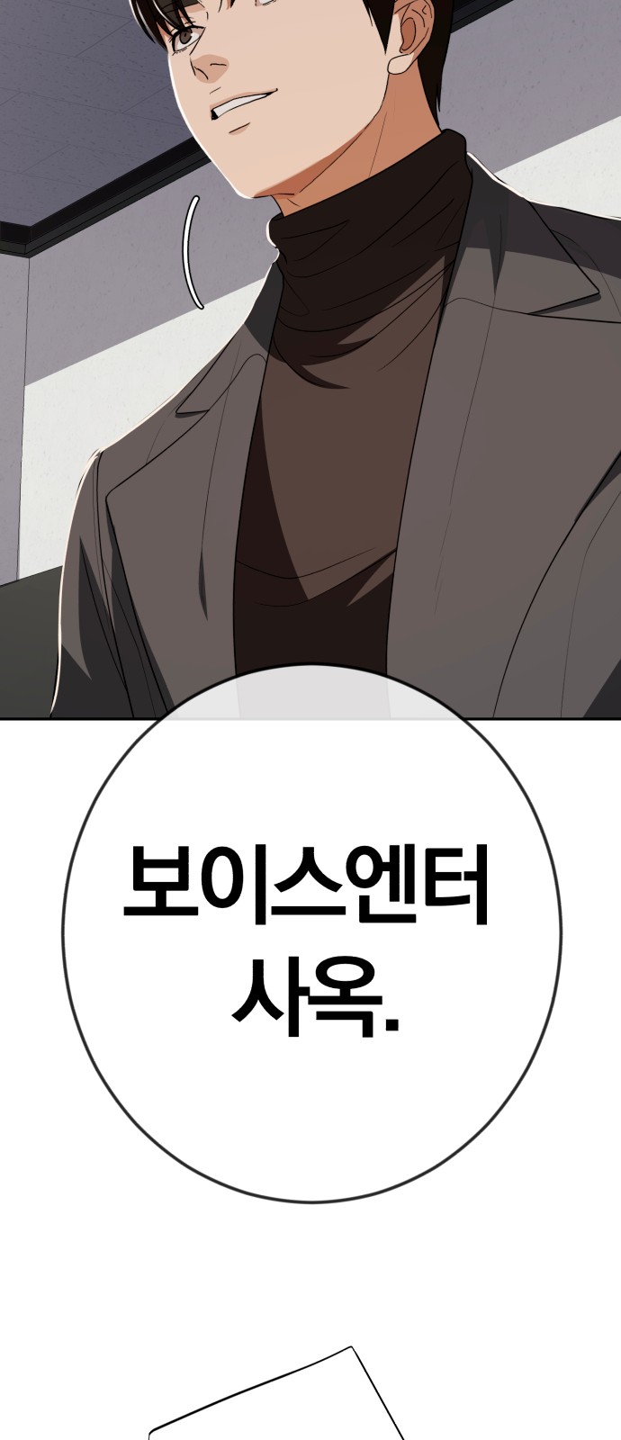96 페이지