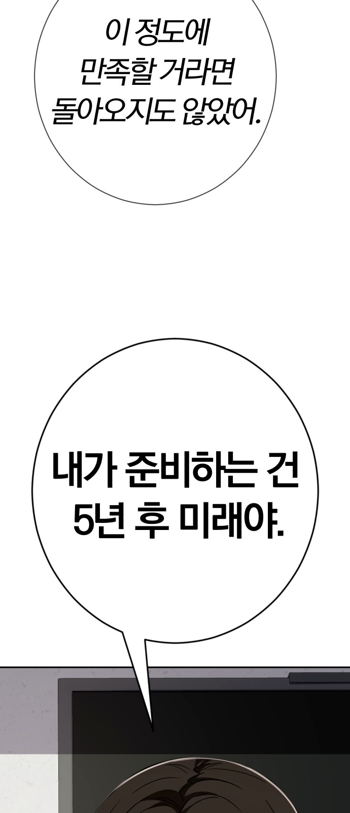 99 페이지