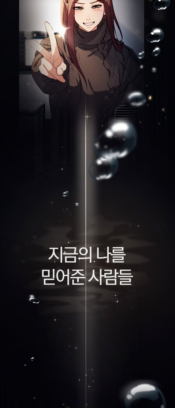 101 페이지