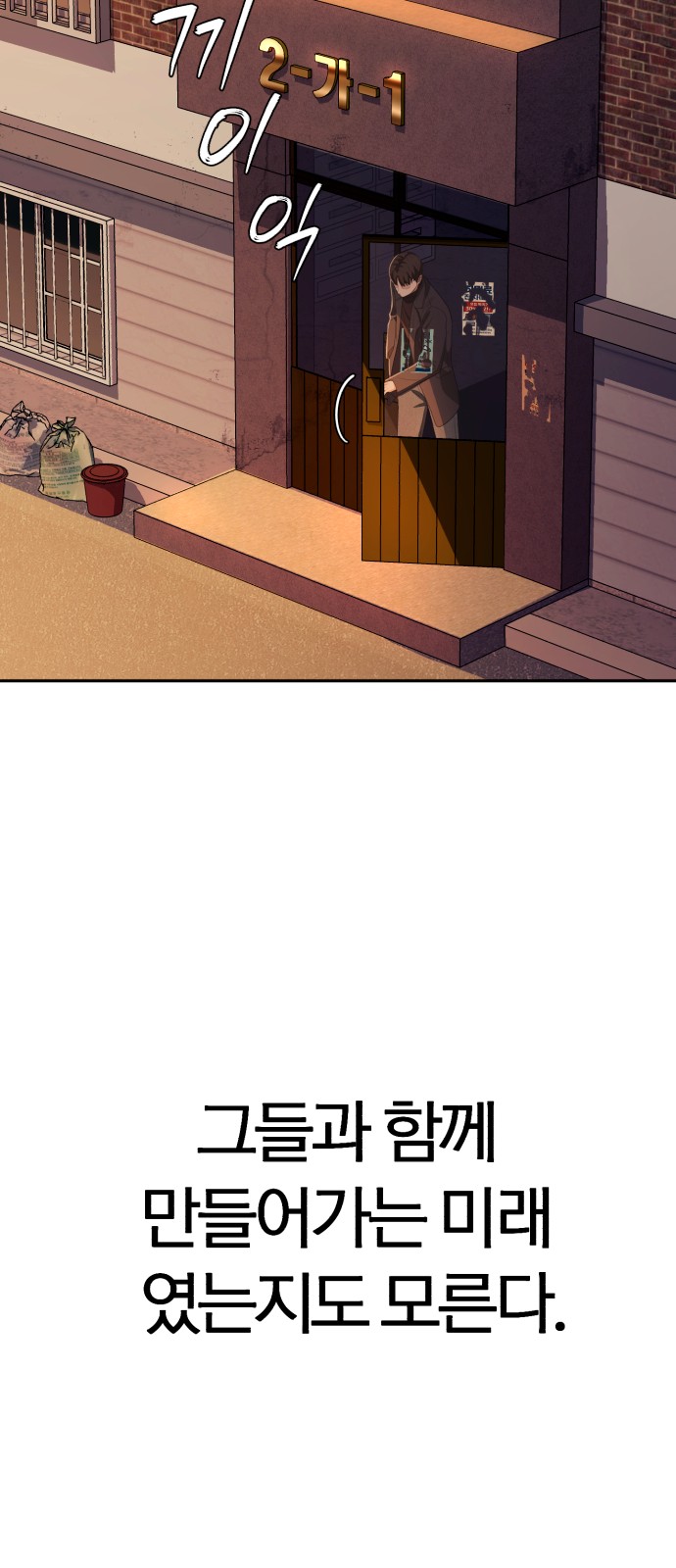 106 페이지