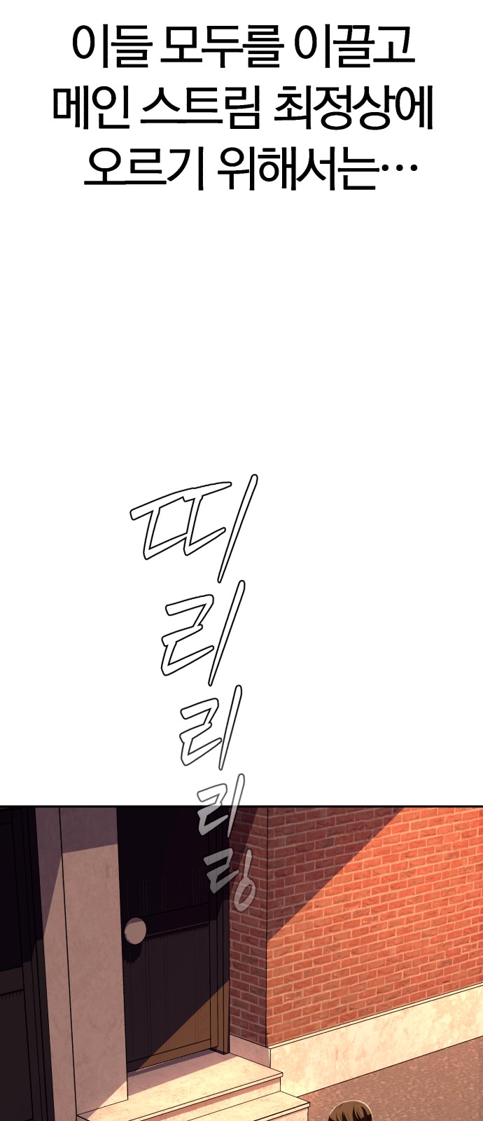 108 페이지