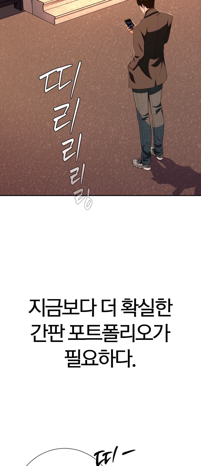 109 페이지