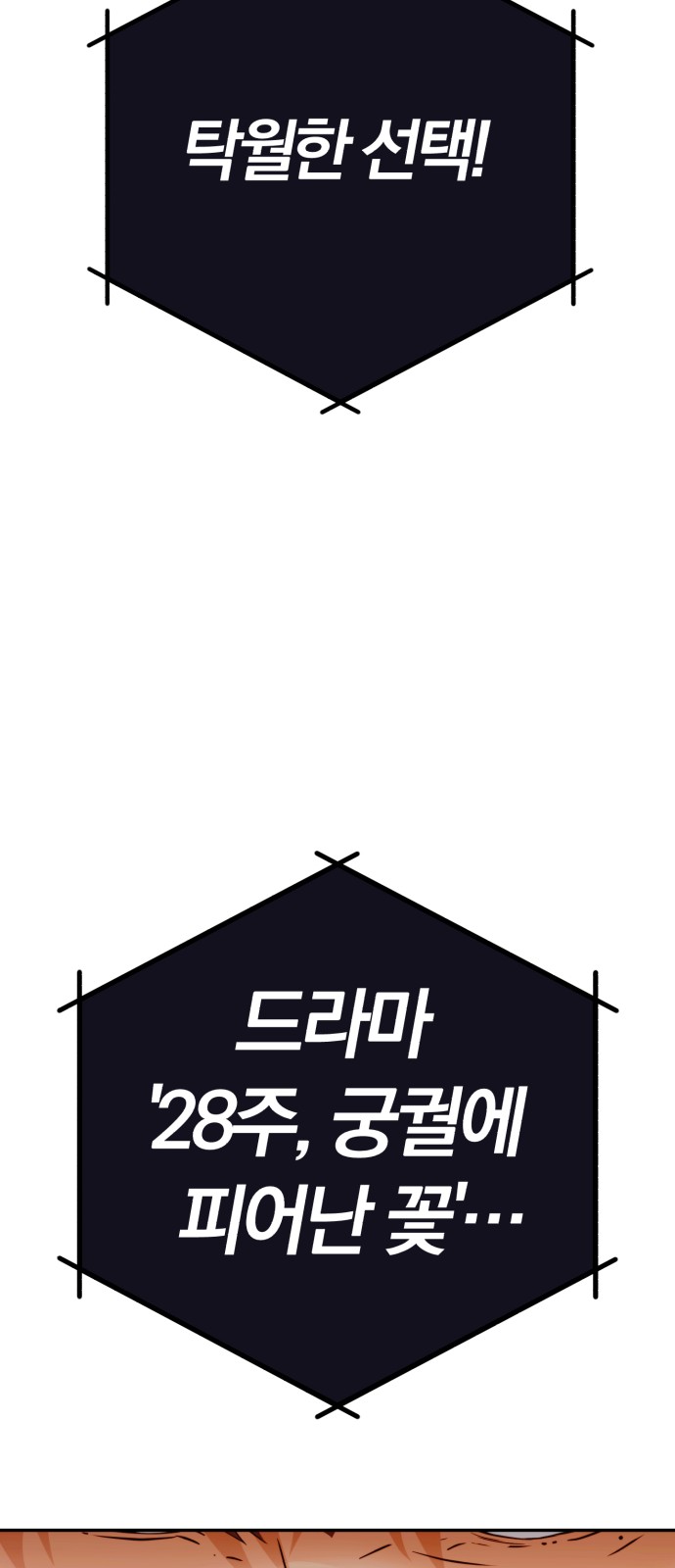 111 페이지
